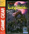 Megami Tensei Gaiden - Last Bible Special